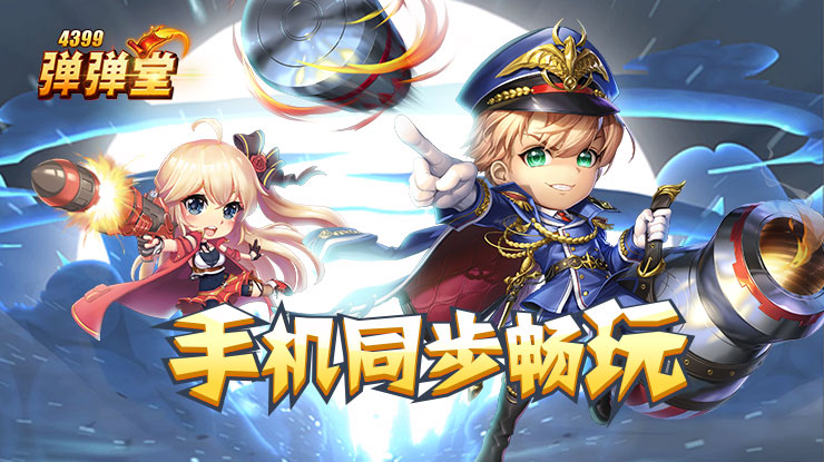 灵魂摆渡十年定档